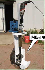 Z系列-M200、300型便攜式閥門研磨機(jī)，閥座研磨機(jī)